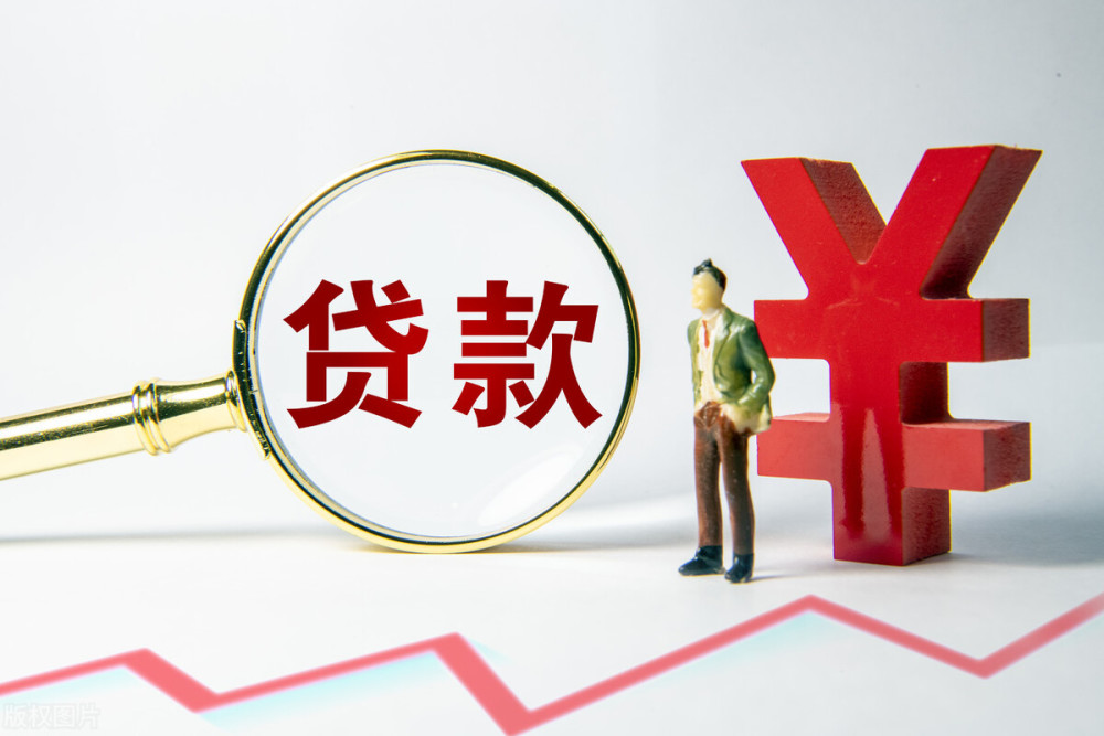 成都新津区身份证贷款：如何利用身份证申请贷款？